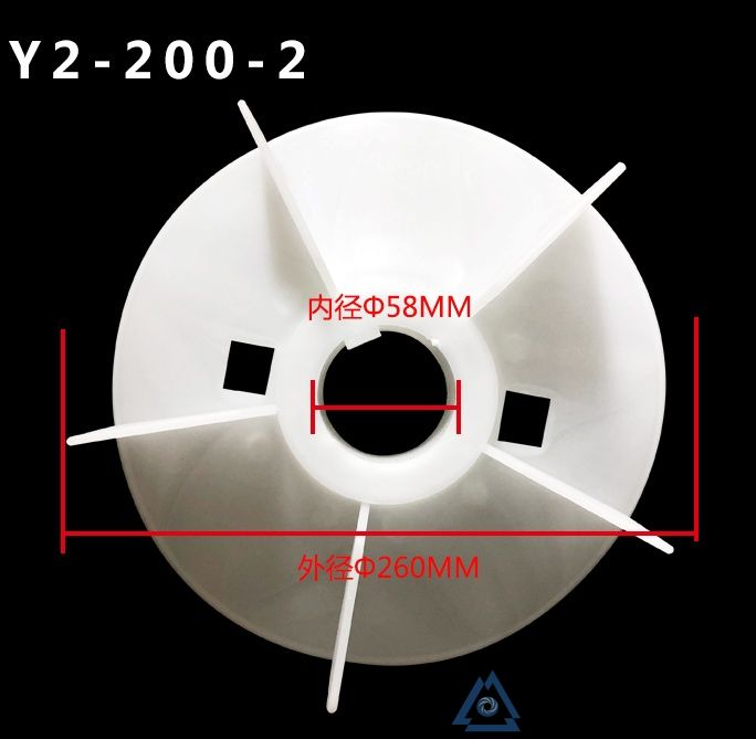 YVFE3-132S-4电机风叶-风扇叶-塑料